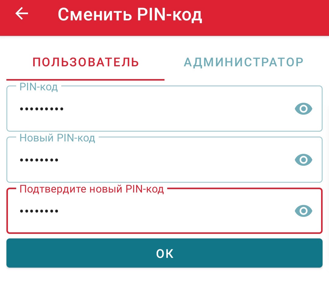 как прописать новый ключ в криптопро - ЭЦП Эксперт